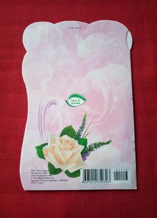 Открытка поздравляем 2006г б у -красивый букет розовых роз