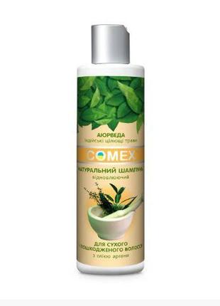 Востанавливающий шампунь для сухих и поврежденных волос комекс comex 250 мл