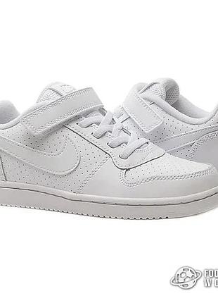 Кроссовки nike