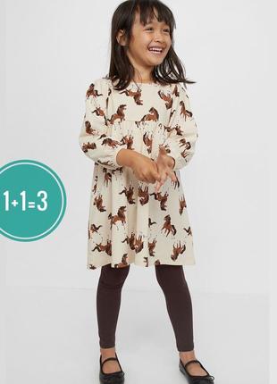 Платье с лошадками h&m 8-9 лет