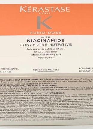 Kerastase fusio dose with niacinamide concentre nutritive концентрат для дуже сухого волосся.1 фото