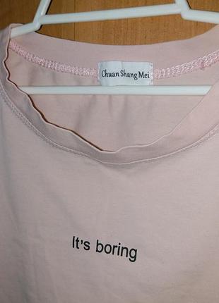 Пудрова футболка укорочена 2