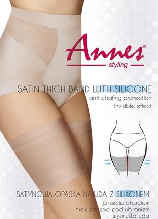 Бандалетки annes "satin thigh"