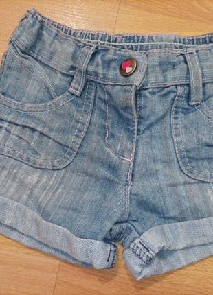 Шортики