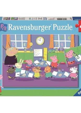 Ravensburger пазл свинка пеппа у школы, 35 элементов