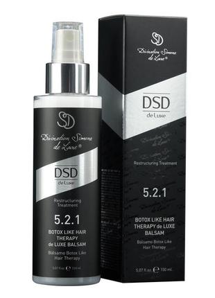 Dsd de luxe 5.2.1 botox hair therapy balsam спрей-ботокс