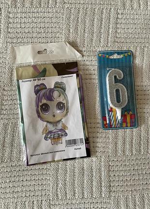 Слой лол, шар lol, гелевые шары, фольгированная пуля, шарики, шарики lol