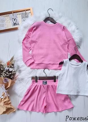 Классный костюмчик тройка для девочки