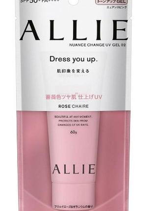 Kanebo allie rose chaire nuance change uv gel spf 50+ pa++++ сонцезахисний гель, 60 мл.