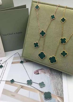 Подвески - галстуки  ванклиф зелёные под малахит, позолота au 750. разные цвета. уточняйте у менеджеров.