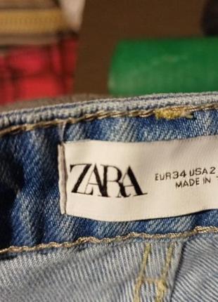 Zara  оригинал.