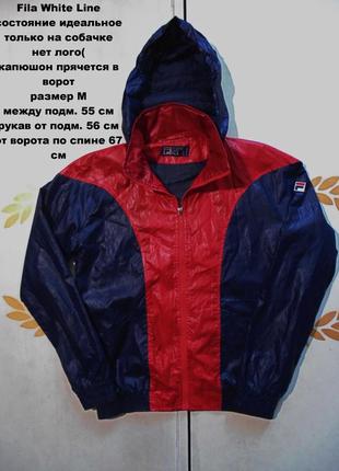 Fila white line вітровка розмір м