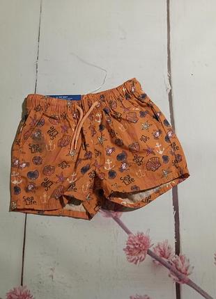 Шорти