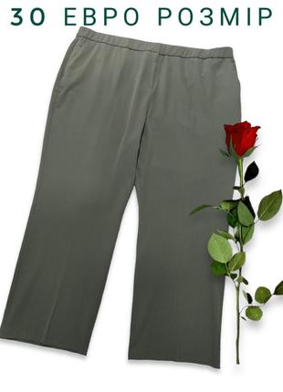 Классные женские брюки / супер батал 30 размер