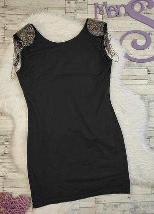Жіноча сукня ax чорна з погонами з бісеру розмір 44 s