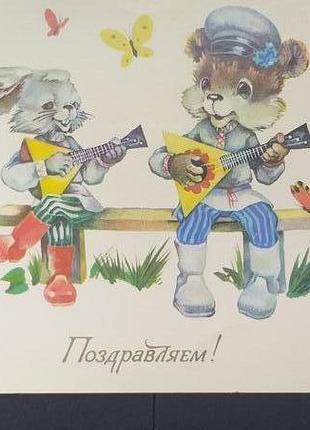 Листівка 1984 актуально