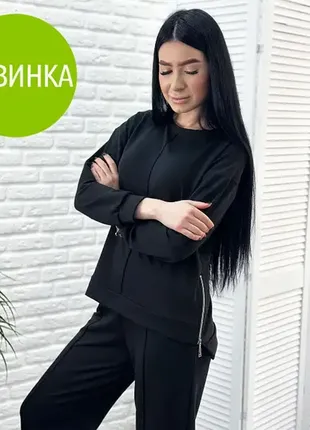 Прогулочный костюм с широкими брюками "colline"<unk> норма и батал