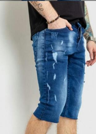 Бриджи шорти турція