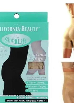 Білизна для корекції фігури california beauty slim n lift, що тягне шорти з високою талією