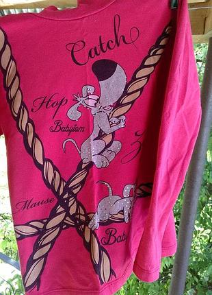 Класная кофта для девочки