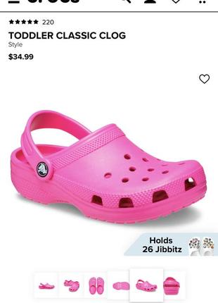 Crocs c 11 (17 см)7 фото