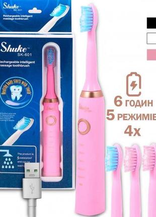 Уценка! электрическая зубная щетка shuke sk-601 аккумуляторная(плохая упаковка 379)