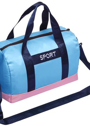 Сумка спортивная