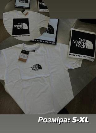 Футболка Never give up tnf black/white чорна/біла якісна s, m, l, xl