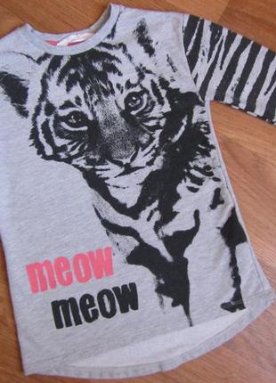 Свитерок\туника h&m на 6-8 лет