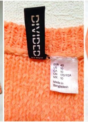 Милый яркий свитерок от divided