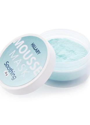 Мус-маска для обличчя заспокійлива hillary mousse mask soothing, 20 г2 фото