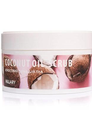 Скраб для тіла кокосовий hillary coconut oil scrub, 200 г + гранули для епіляції hillary epilage passion plum,5 фото