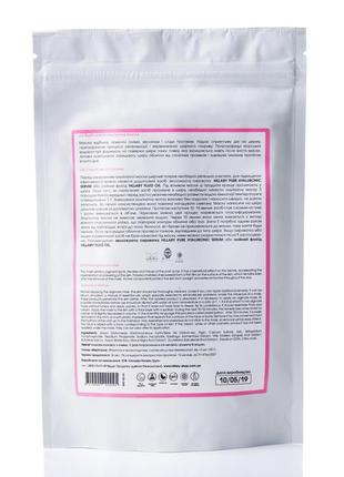 Відбілююча альгінатна маска hillary whitening alginate mask, 100 г2 фото