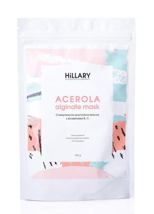 Стимулююча альгінатна маска з вітамінами в, c hillary acerola, 100 г1 фото