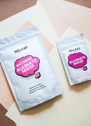 Відбілююча альгінатна маска hillary whitening alginate mask, 100 г4 фото