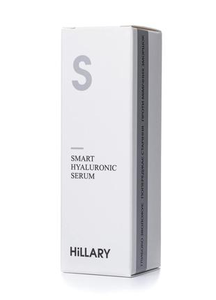 Набір глибоке зволоження і відновлення шкіри hillary deep hydration and skin regeneration4 фото