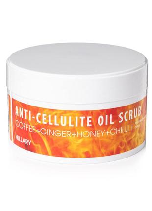 Антицелюлітний розігріваючий скраб для тіла hillary anti-cellulite oil scrub, 200 г3 фото