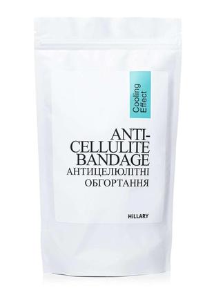 Курс охолоджуючих антицелюлітних обгортань для тіла hillary anti-cellulite pro cooling effect (6 уп.)7 фото