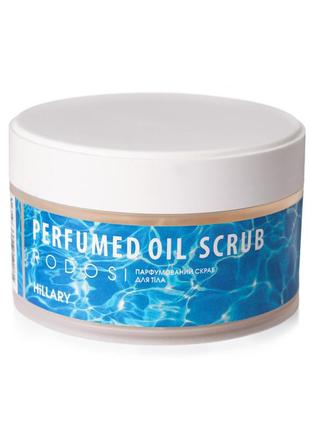 Скраб для тіла парфумований hillary rodos perfumed oil scrub, 200 г3 фото