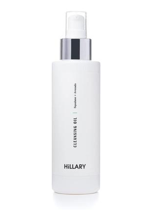 Відбілюючий набір для обличчя hillary whitening skin care2 фото