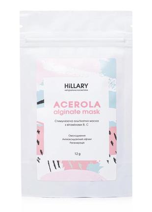 Пробник стимулююча альгінатна маска з вітамінами в, c hillary acerola, 12 г