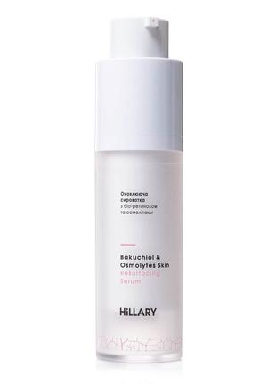 Оновлююча сироватка з біо-ретинолом та осмолітами hillary bakuchiol & osmolytes skin resurfacing serum, 30 мл9 фото