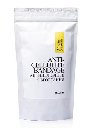 Курс антицелюлітних обгортань з олією ксименії hillary anti-cellulite bandage african ximenia (6 уп.)5 фото