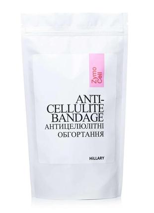 Курс антицелюлітних ензимних обгортань hillary anti-cellulite bandage zymo cell (6 уп.)4 фото