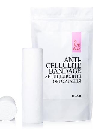 Набір антицелюлітні ензимні обгортання + рідина hillary anti-cellulite zymo cell (12 процедур)6 фото