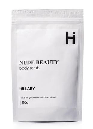 Скраб для тіла парфумований hillary nude beauty body scrub, 100 г1 фото