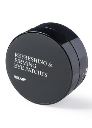 Освіжаючі зміцнювальні патчі з вітаміном c hillary vitamin c refreshing & firming eye patches, 60 шт2 фото