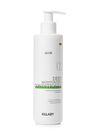 Набір для сухого типу волосся hillary aloe deep moisturizing with thermal protection4 фото