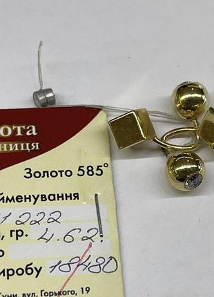 Сережки золоті кульчики