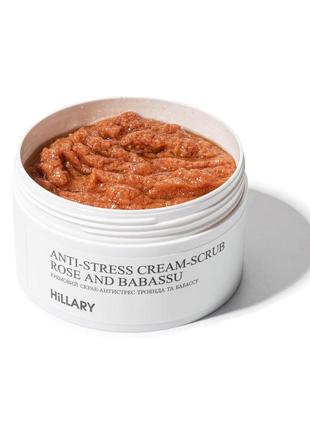 Кремовий скраб-антистрес троянда та бабассу hillary аnti-stress cream-scrub rose and babassu, 200 мл2 фото